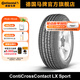 德國馬牌輪胎265/40R21 101V FR CC LX SP SIL靜音棉輪胎