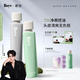 roye若也青蒿去屑洗發(fā)水止癢洗發(fā)液＋不凋花控油洗發(fā)水蓬松洗發(fā)露男女