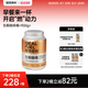 理想燃料 生酮防彈咖啡助力加速生酮 MCT油體重管理飽腹代餐粉 桶裝900g