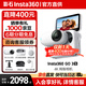 影石（Insta360）GO 3S 4K 拇指相機(jī) instax360go3s Vlog騎行親子寵物運(yùn)動(dòng)相機(jī)防水防抖攝影攝像機(jī)口袋相機(jī)運(yùn)動(dòng)相機(jī) 標(biāo)準(zhǔn)套裝 靈動(dòng)白128G 官方標(biāo)配