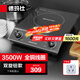 德瑪仕（DEMASHI）商用電磁爐3500w大功率電池爐電磁爐灶家用大電磁爐灶套裝商業(yè)電爐子火鍋【全銅線圈】 雙旋鈕3500W丨全銅線圈QT-3500N