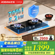 老板（Robam）55B7A燃?xì)庠钐烊粴庠罹呙簹庠铍p灶家用5.2kW+70%熱效率一級(jí)能效猛火灶 天然氣 大火力