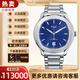 【二手99新】伯爵（PIAGET）男表ALTIPLANO系列自動手動機械休閑二手奢侈品男士手表 42藍盤鋼帶-G0A41002自動機械