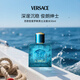 范思哲（VERSACE）愛羅斯男士香水50ml 木質(zhì)香調(diào)淡香水 EDT 男士生日七夕禮物自營