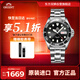 東方（ORIENT）雙獅黑水鬼手表進(jìn)口機(jī)械表200米防水夜光男表日韓表FAA02004B9
