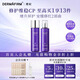 德妃（DERMAFIRM）紫蘇舒緩修護(hù)爽膚水乳液補(bǔ)水保濕化妝水敏感肌適用護(hù)膚品禮物 【全新升級(jí)】舒緩修護(hù)水+乳液