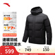 安踏速暖羽絨丨運動羽絨服男士冬季防潑水棉服外套 152447967 基礎黑-5 2XL