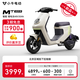 小牛電動MT 48V30AH彩屏版 電動自行車鋰電池 新國標智能電瓶通勤成人代步自行車 到店自提