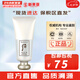后（The history of Whoo）后套盒雪玉凝水乳霜套裝女士護膚品禮盒提亮潤白補水保濕節(jié)日禮物 后拱辰享雪玉凝洗面奶180ml