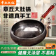 章丘鐵鍋正宗章丘大肚鍋鐵鍋炒鍋正品手工鍛打無涂層不粘鍋家用炒菜鍋 宗師精鍛｜鏡面大肚鍋+蓋+鏟 26cm 【圓底款】健康不沾｜不挑灶