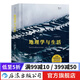 地理學與生活 全彩插圖第11版 Geography人文自然地理 課外閱讀中學地理百科書  后浪正版