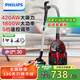 飛利浦（PHILIPS）臥式吸塵器家用清潔機強勁大功率大吸力吸灰吸塵吸螨蟲除螨寵物家庭適用FC9735/81