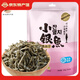 鑫味明鑫味小銀魚干海產干貨自然風干小銀魚食材 250g 1袋