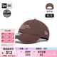 NEW ERA 【七夕禮物】紐亦華字母棒球帽2025適感機能系列刺繡軟頂帽940 14529098-棕色 OSFM