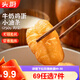 頭廚【69任選7件】早餐半成品小籠包饅頭油條生煎包子春餅燒麥面點(diǎn) 牛奶雞蛋小油條1袋