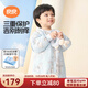 良良嬰兒睡袋（新品）秋冬加厚款兒童睡袋新生兒分腿款四季通用防踢被 翩翩藍·夾棉款-適合15-20℃ 2XL（建議身高100-115cm）