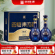 四特酒 東方韻 雅韻 特香型白酒 52度 500ml*2瓶禮盒裝