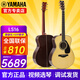 雅馬哈（YAMAHA）LL16D/LS16/LLTA全單電箱民謠吉他單板加振加震舞臺演出木吉它 LS16 ARE原木色全單電箱40英寸