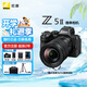 尼康（Nikon）Z5II/z5二代/Z52全畫幅微單相機(jī) 高清旅游vlog視頻攝影數(shù)碼照相機(jī) Z5II +Z 24-120mm f/4 S 官方標(biāo)配【下單送鋼化膜+品牌座充+曬單贈(zèng)品】
