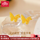 寶慶銀樓黃金耳釘靈動(dòng)蝶蝴蝶足金耳飾女款純金首飾送女友送老婆七夕禮物 足金復(fù)古蝴蝶耳釘 約3.1g