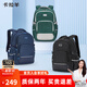 卡拉羊34L減負(fù)書(shū)包初中高中生大容量背包大學(xué)生旅行雙肩包CX5502黑色