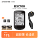 iGPSPORT跡馳BSC100公路車自行車碼表山地車智能GPS無線騎行裝備 BSC100+M80圓把支架