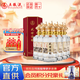 五糧液（WULIANGYE）股份出品 52度 500mL 6瓶 盛世佳釀 卷藏山河 純糧釀造 濃香型白酒