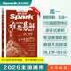 2026新星火英語(yǔ)高中英語(yǔ)高一五合一必刷題難題易解閱讀理解七選五完形填空語(yǔ)法填空聽(tīng)力理解寫(xiě)作專(zhuān)項特訓答題技巧教輔資料書(shū)