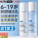 凈麗顏青少年護(hù)膚品維生素B5水乳12-18控油祛痘青春期痘補(bǔ)水保濕乳男女