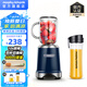 摩飛電器（Morphyrichards） 摩飛果蔬榨汁機(jī)便攜式隨行果汁機(jī)水果蔬菜碎冰攪拌機(jī)配梅森杯雙杯600ML大容量榨汁杯MR9500 藍(lán)色【雙杯雙蓋】