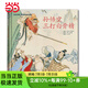 孫悟空三打白骨精（中國繪本?彩色連環(huán)畫故事）