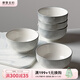 摩登主婦釉下彩米飯碗家用2025新款高級(jí)感陶瓷餐具吃飯專用碗面碗 煙雨遙-4.5英寸米飯碗(10個(gè)裝)