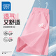 真維斯女童褲子夏季薄款2025年兒童短褲外穿夏褲中大童運動褲寬松五分褲