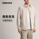 驢之戶外休閑工裝襯衫男士春秋防潑水彈力透氣機(jī)能長袖襯衣外套 淺卡其 M