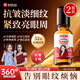 白云山眼部抗皺精華油專(zhuān)攻大眼袋眼霜淡化細(xì)紋提拉緊致黑眼圈滋潤(rùn)男女 2瓶【第二件僅需20元】