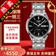 【二手99新】天梭(TISSOT)恒意二手機(jī)械表男士海星系列奢侈品腕表 黑面-鋼帶T065.430.11.051.00