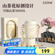 格沵（germ）山茶花保溫杯女士禮物咖啡杯高顏值316不銹鋼大容量水杯吸管杯子 雪境山茶【山茶花系列】500ml