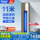 松下（Panasonic）3匹新一級(jí)能效變頻冷暖圓柱柜機(jī) 20倍納諾怡凈化空氣 客廳立式空調(diào) 3匹 一級(jí)能效 EJ27FS10M金色