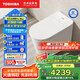 東芝（TOSHIBA）小海豚pro max智能馬桶泡沫盾輕音沖腳感翻圈蓋坐便器A415-305