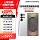 三星 Galaxy S25 Ultra 超擬人AI助理 2億像素 AI拍照 翻譯手機 游戲手機【7天機】12GB+256GB 鈦輝銀