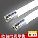 歐普（OPPLE）T8T5LED玻璃燈管0.6米9w0.9米12w1.2米16W節(jié)能長條日光燈 雙端T81.2米 19w5支裝