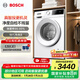 博世（BOSCH）10公斤變頻滾筒洗衣機 家用全自動 i-Dos智能投放 除菌防敏 羊毛洗護 沖鋒衣洗 支持國家補貼 【云朵白】WGE252A0AW