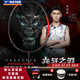 威克多（VICTOR）羽毛球拍全碳素單拍勝利進(jìn)攻型拍李梓嘉黑龍牙TK-RYUGA METALLIC TK-RYUGA黑龍牙 C黑4U【空拍】