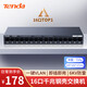 Tenda騰達(dá)16口千兆交換機(jī) 企業(yè)級(jí)交換器 工程監(jiān)控家用網(wǎng)絡(luò)網(wǎng)線分線器 分流器轉(zhuǎn)換器 金屬鋼殼 TEG1016M 