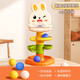 班迪萌（BANDIMENG）嬰兒玩具0-3吸盤(pán)轉轉樂(lè )投籃疊疊樂(lè )早教彈射軌道球男女孩生日禮物 三層蘿卜轉轉樂(lè )滾球軌道