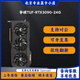 英偉達華碩技嘉七彩虹RTX3090 3090TI 24G AI設(shè)計運算旗艦游戲高端顯卡 華碩TUF-RTX3090-24G