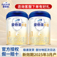 愛他美卓傲1段 （卓萃升級版新國標）嬰兒配方奶粉（0—6月齡 ） 卓傲1段800g*2罐（選6罐裝更優(yōu)惠）
