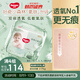 好奇（Huggies）心鉆裝小森林拉拉褲XXXL28片(17kg以上)加加加大號夏季超薄