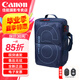 佳能（Canon）原裝相機(jī)包 r50 r10 r6 r7 r8  r100微單單反相機(jī)包90d 200d單肩攝影包收納包 背包防潮微單雙肩包 佳能原裝單肩雙肩兩用6d mark2藍(lán)色 單反 微單攝影包