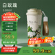 山點水保溫杯男女士高顏值水杯陶瓷內(nèi)膽咖啡杯學生雙飲吸管杯節(jié)日禮物